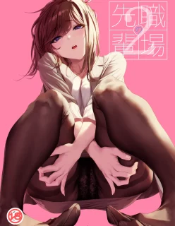 [IV VA SHIN (Mikuni Mizuki)] Shokuba no Senpai 2