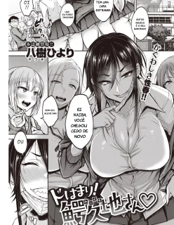 Dohamari! Waniguchi-san