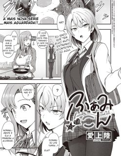 [Aiue Oka] FamiCon – Family Control Ch. 1