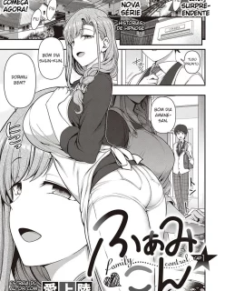 [Aiue Oka] FamiCon: family control Cap.1-4