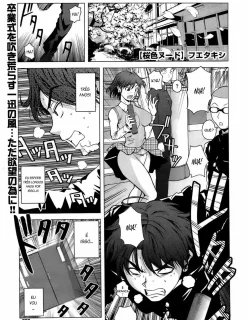 [Fuetakishi] Sakurairo Nude