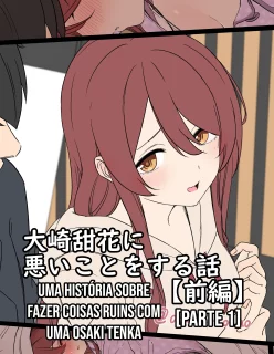 [Dokuneko Noil] Osaki Tenka ni Warui Koto o suru Hanashi (Zenpen) (THE iDOLM@STER: Shiny Colors)
