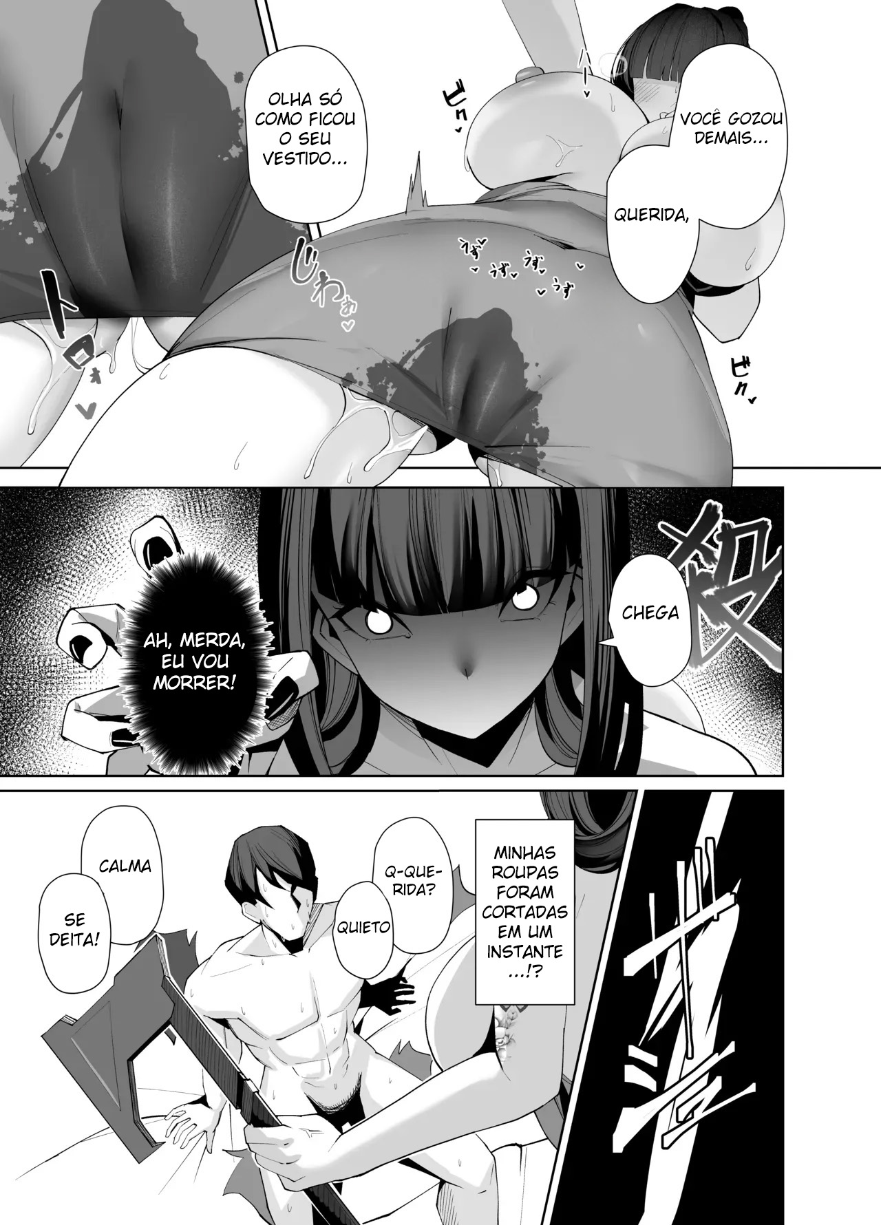 O D é De Degenerada (Nikke) - Foto 10