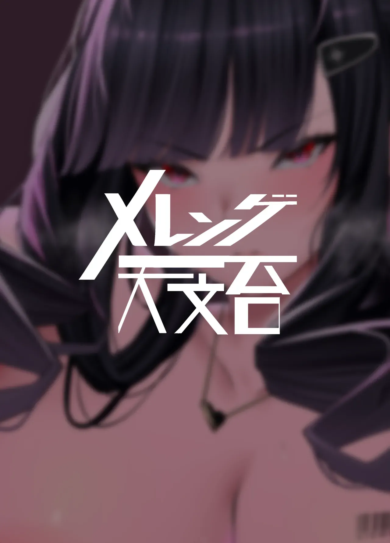 O D é De Degenerada (Nikke) - Foto 38