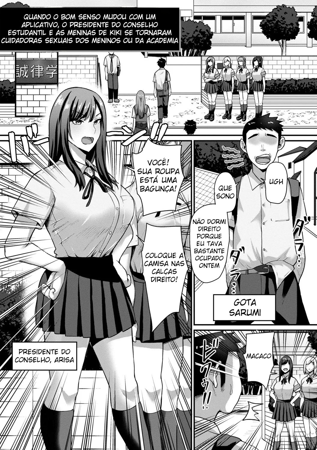 Joushiki Kaihen! Pure Tokidoki Bitch - Foto 2