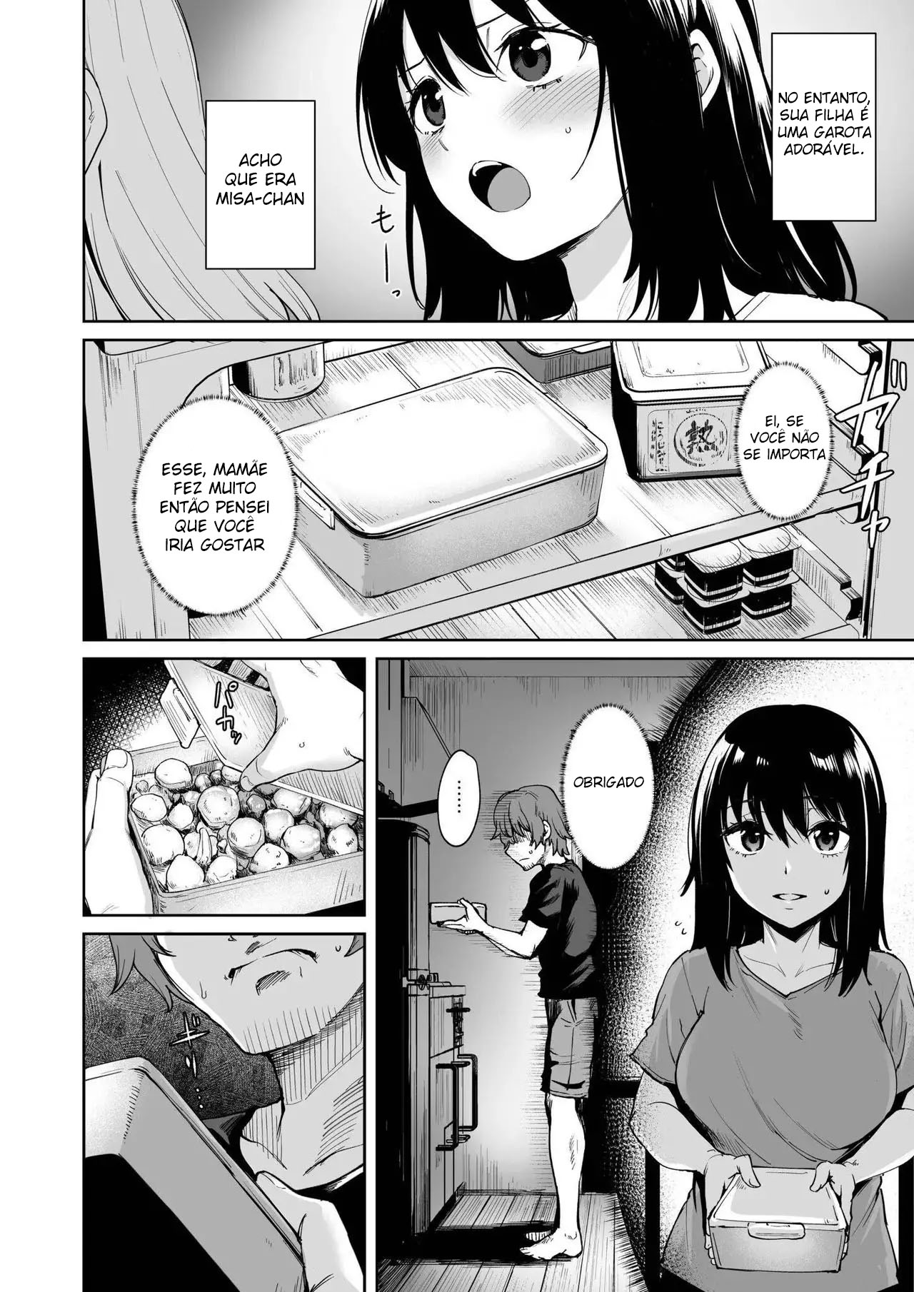 Akumu Revenge - Foto 6