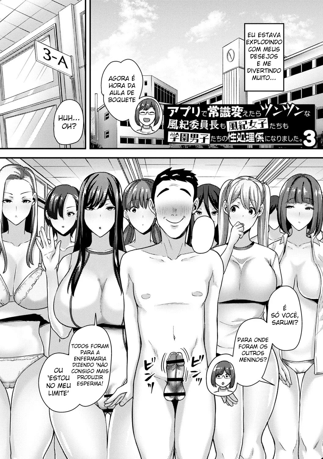 Joushiki Kaihen! Pure Tokidoki Bitch - Foto 47