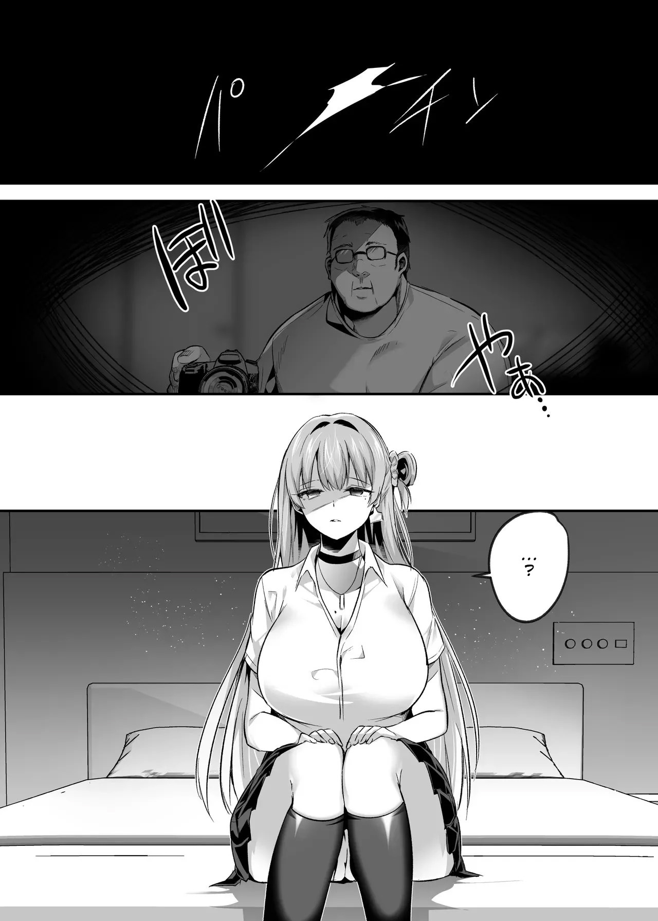 Kimi wa Kore Kara Boku no Kachiku - Foto 7