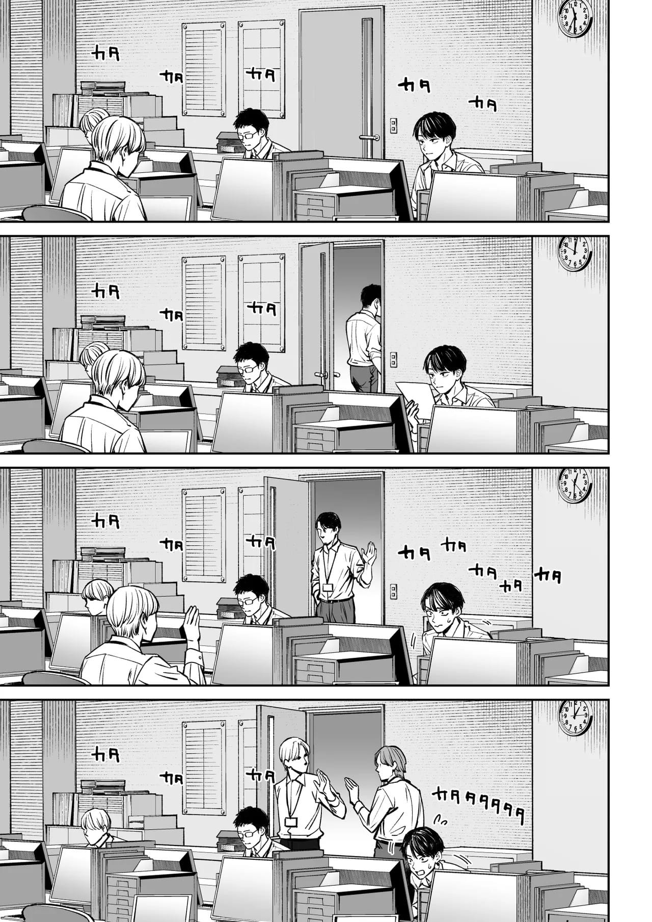 Black Kigyou no Kamin Shitsu ga Yari Beya ni Natteta Hanashi - Foto 10