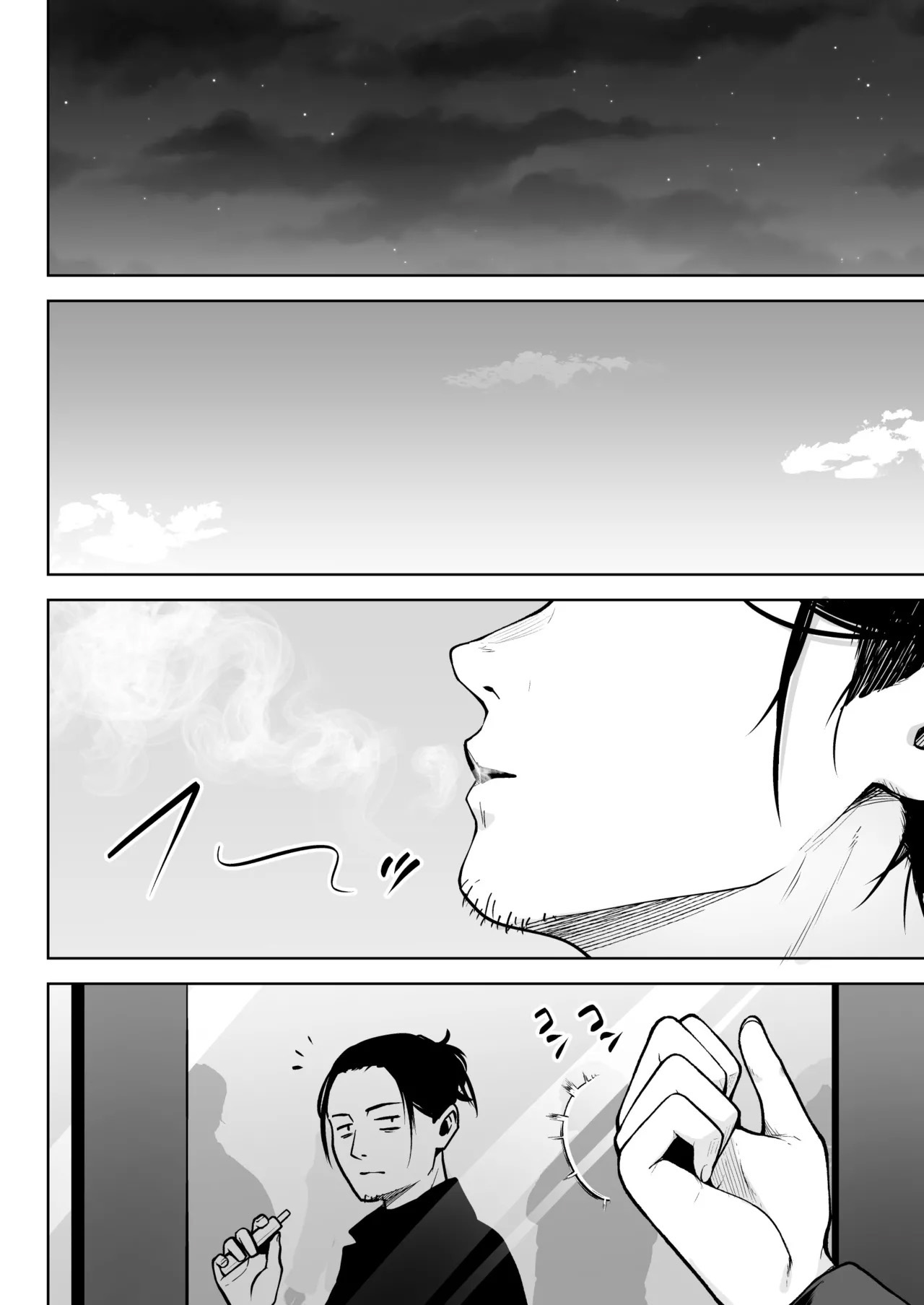 NG Kaikin Downer Girl - Foto 17