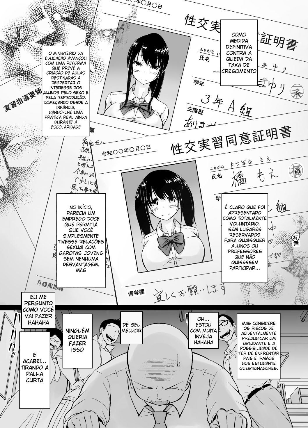 Meimon Jogakuin no Kozukuri Kobetsu Jisshuu - Foto 2