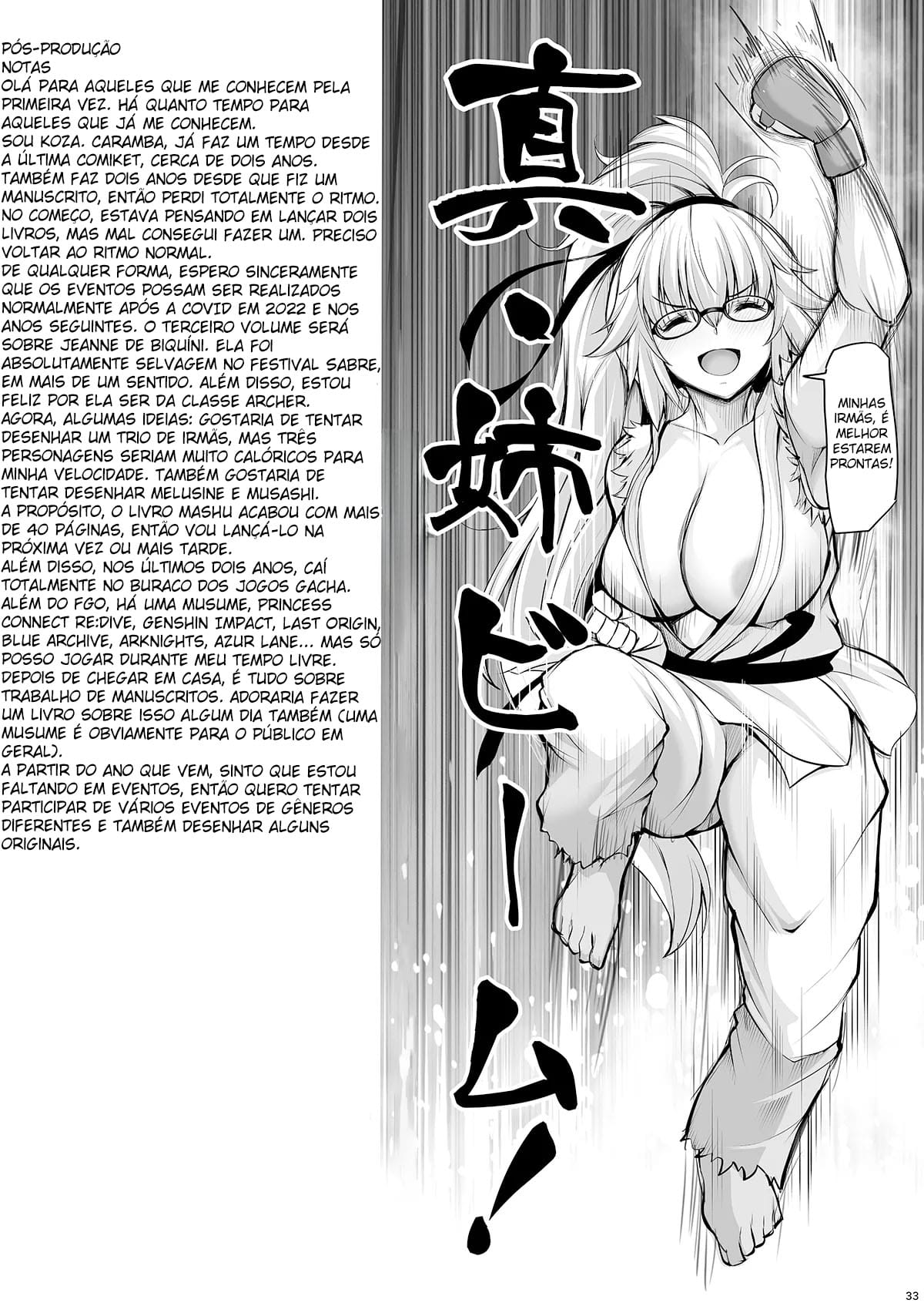 Jeanne Onee-chan ni wa Sakaraenai - Foto 32
