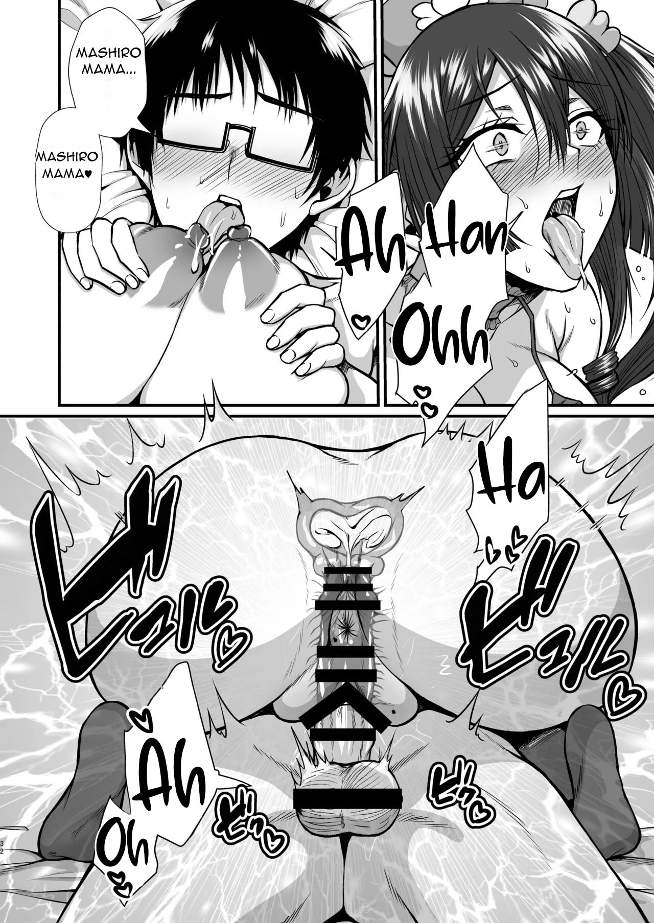 InCha Otaku Cameko no Mama wa Dosukebe Senzoku Doinran Cosplayer - Foto 31