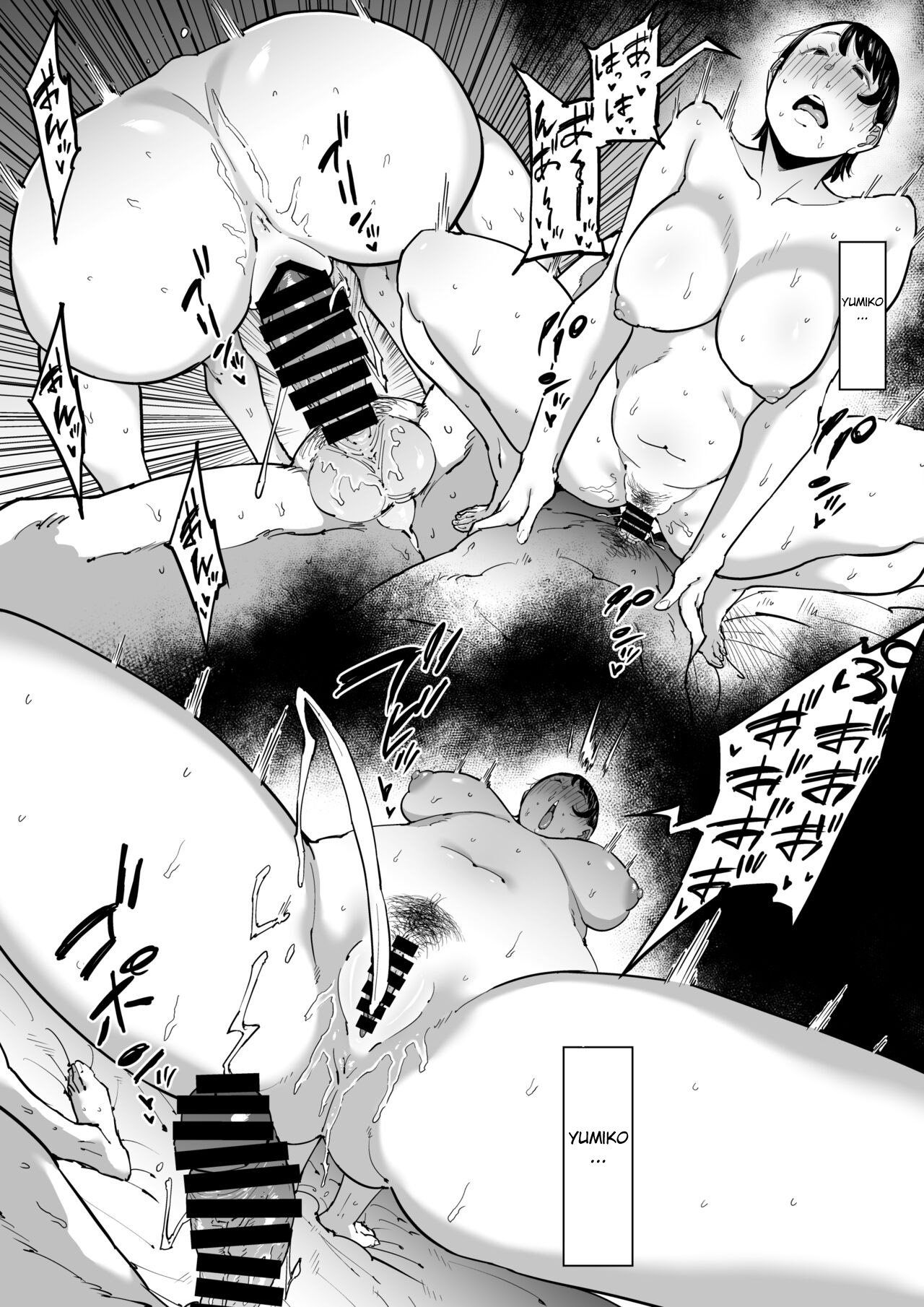 Tsuma ga Netorarete Iru Koto o Ore wa Shitte Iru - Foto 49