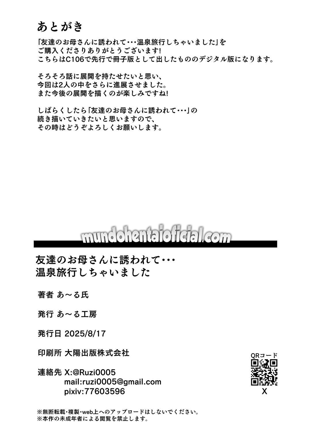 Tomodachi no Okaa-san ni Sasowarete... Onsen Ryokou Shichaimashita - Foto 50