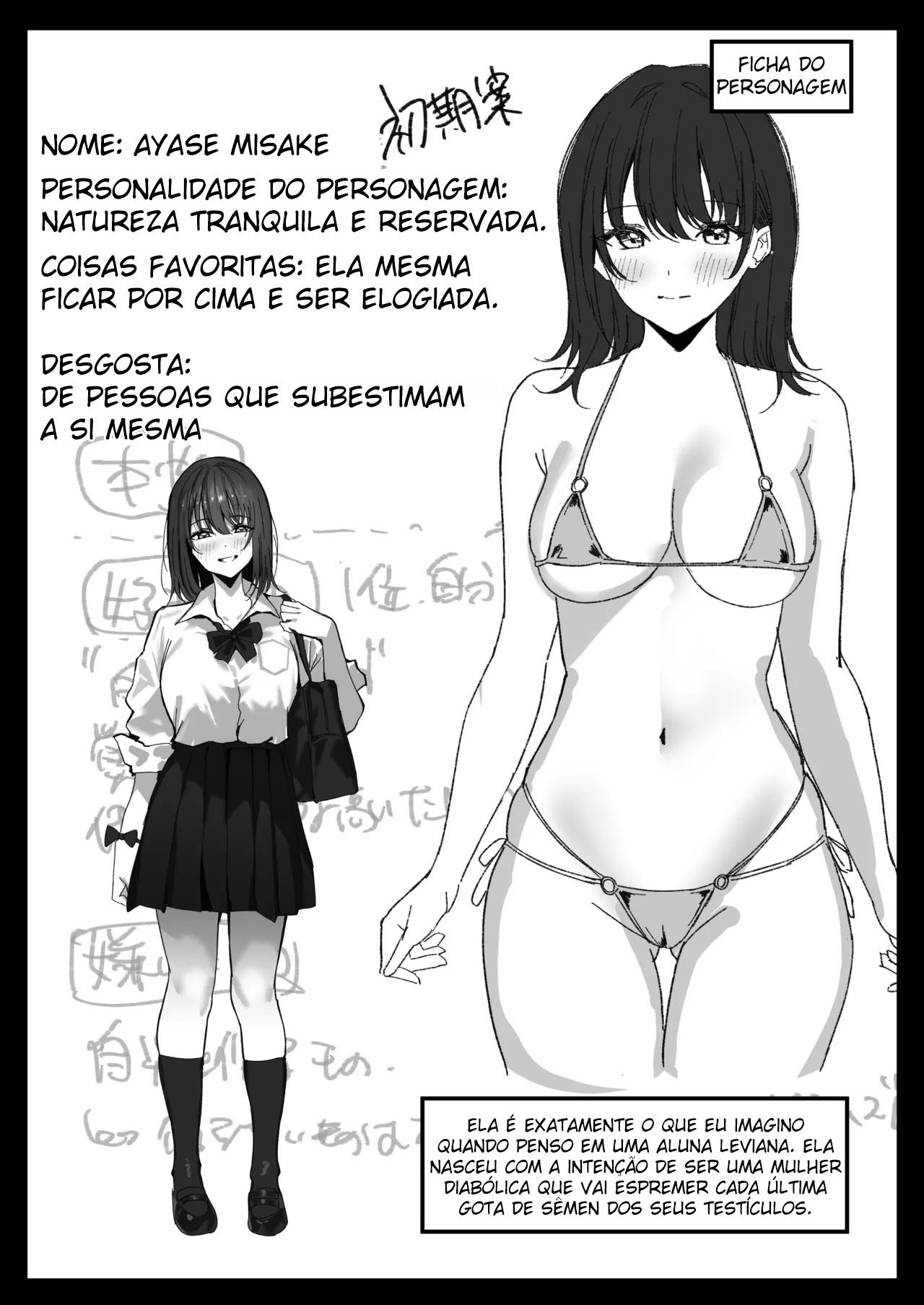 Sei Shoujo Gakuen - Foto 53