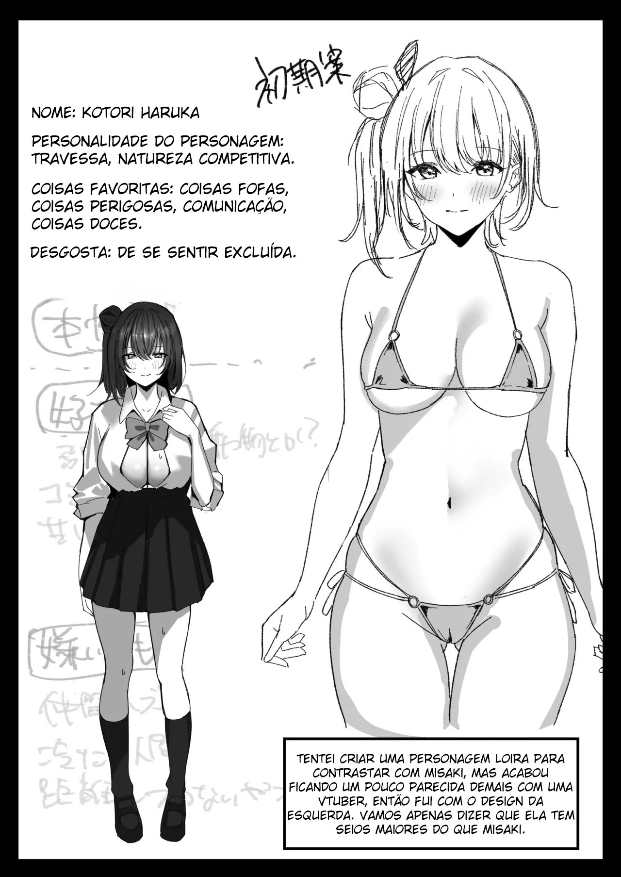 Sei Shoujo Gakuen - Foto 55