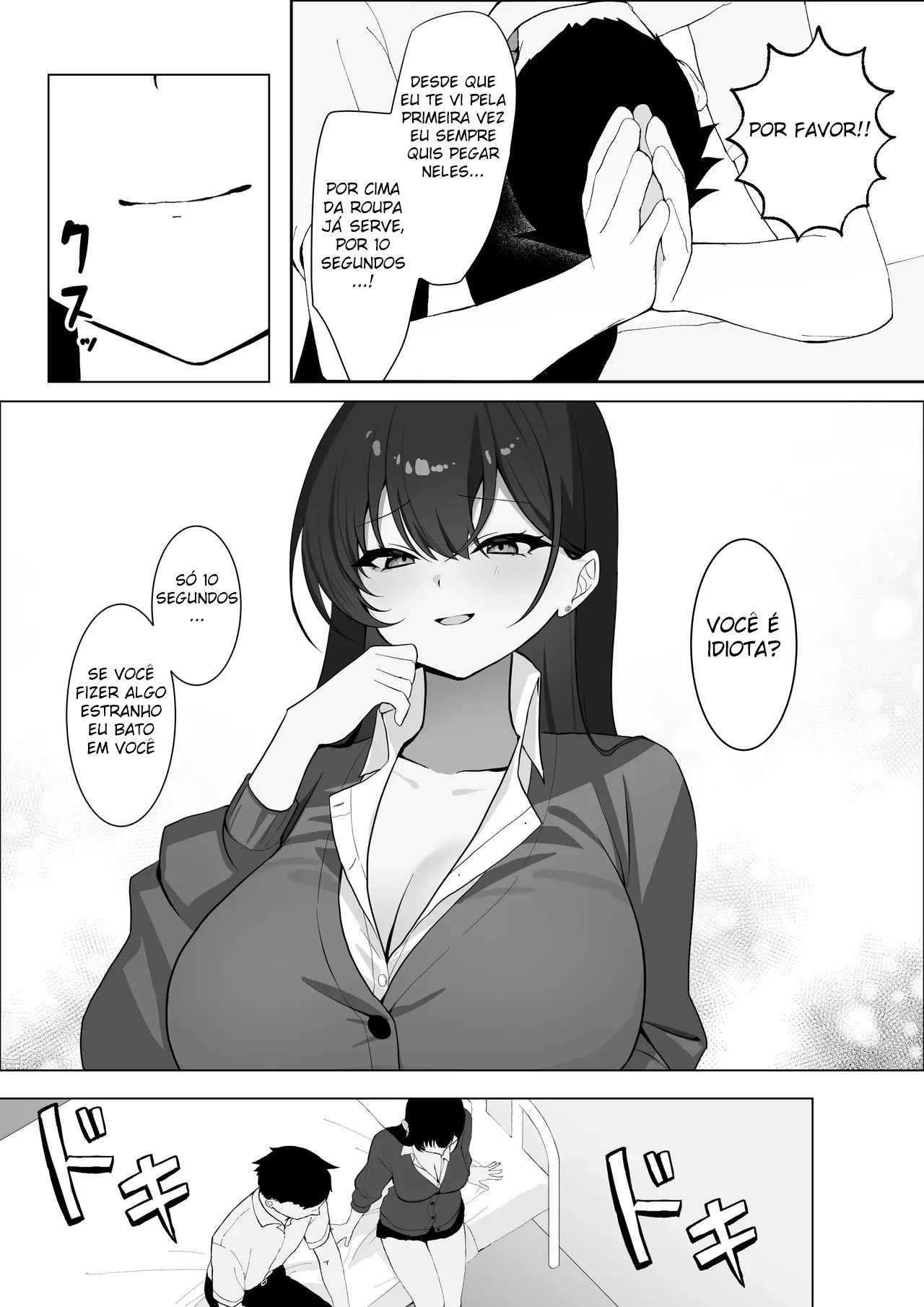 Gakkou Ichi Osore rarete Iru Senpai, Oshi ni Yowakute Ecchii na Onegai mo Kotowarenai. - Foto 7