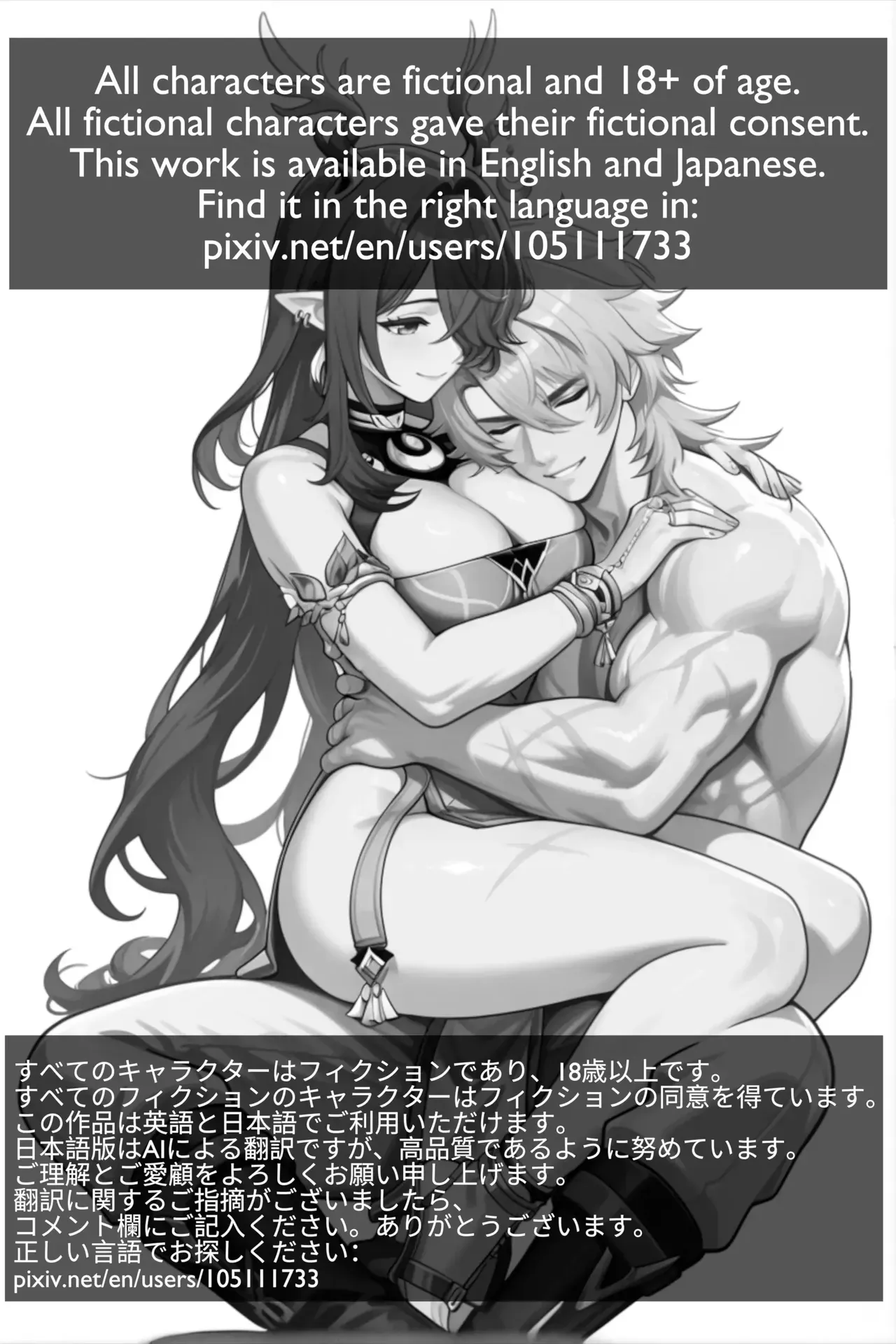 Varka's Adventure: Lauma - Foto 2