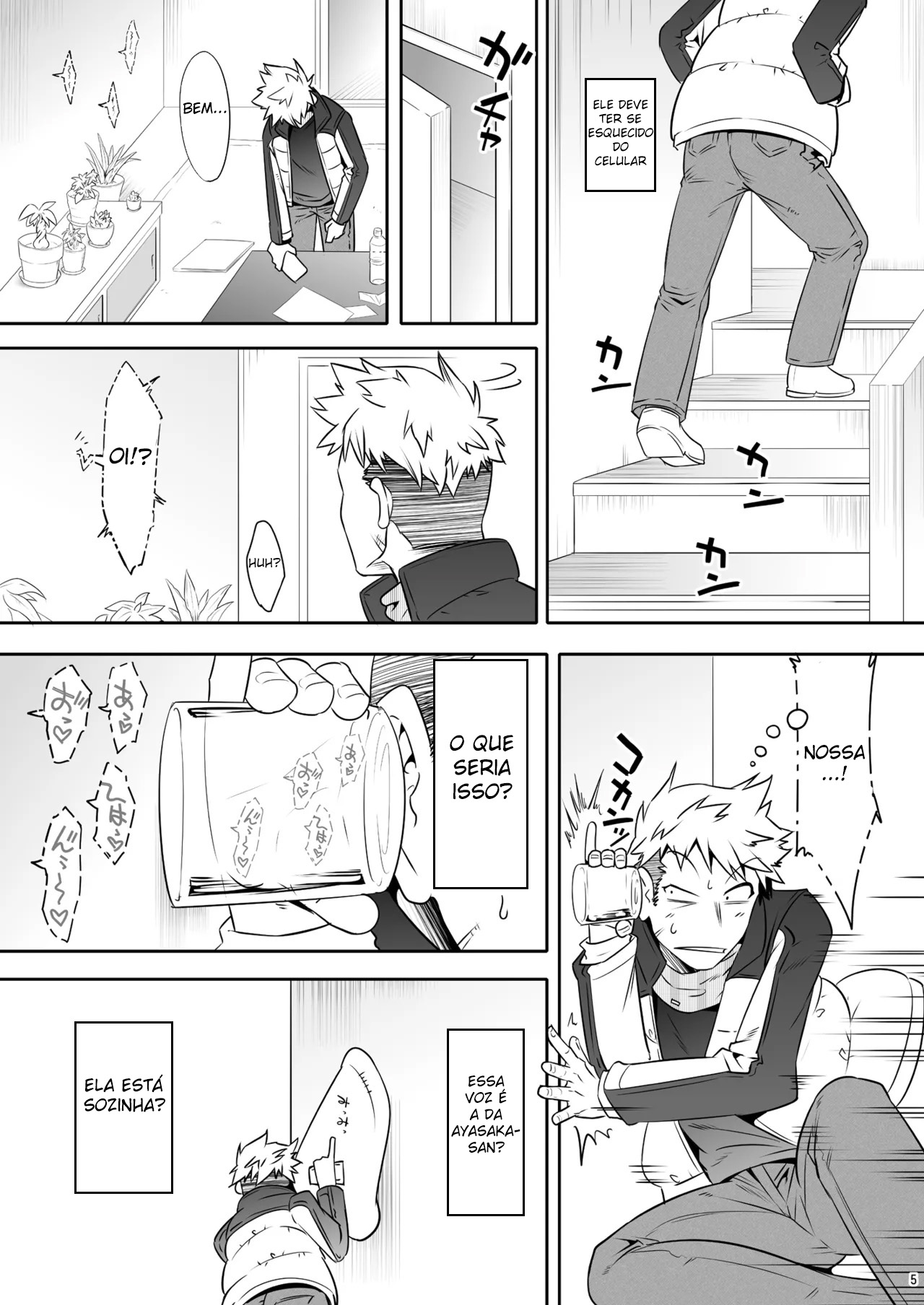 Otonari-san ga Jitsu wa Ecchi na Mesu Onii-san deshita - Foto 4