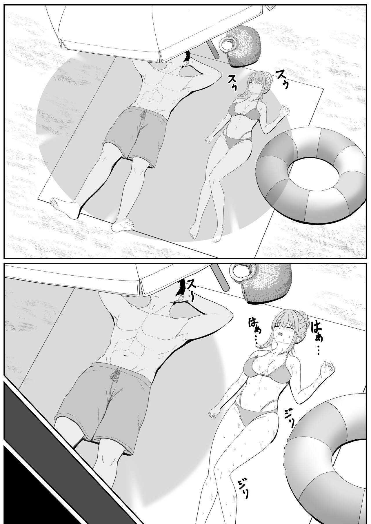 Half Gimai to no Amai Nichijou to Noumitsu Sex 2 - Foto 9