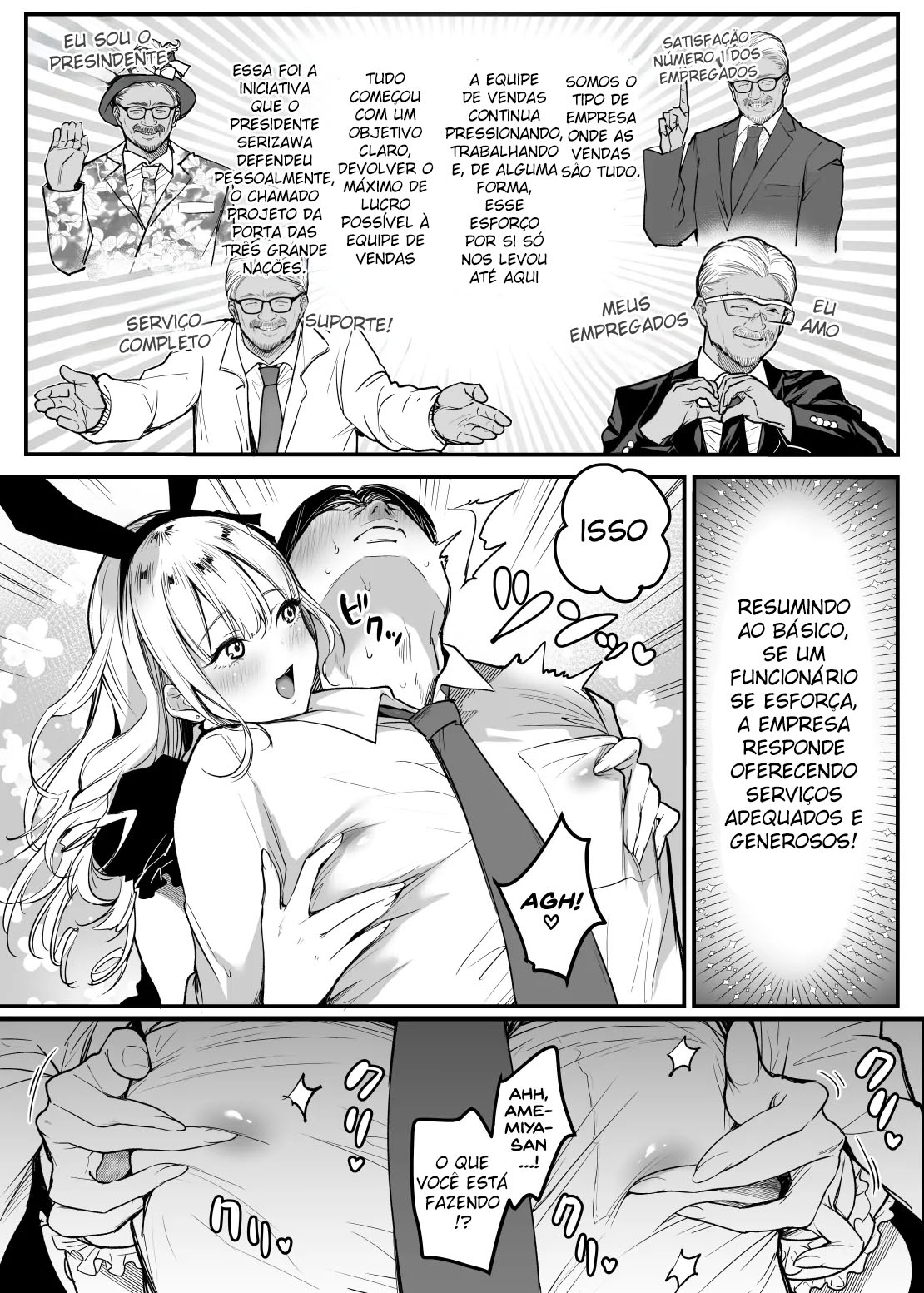 Tenshokusaki wa Shain Manzokudo No.1! ~Compla Marude Mushisuru nante!~ - Foto 12