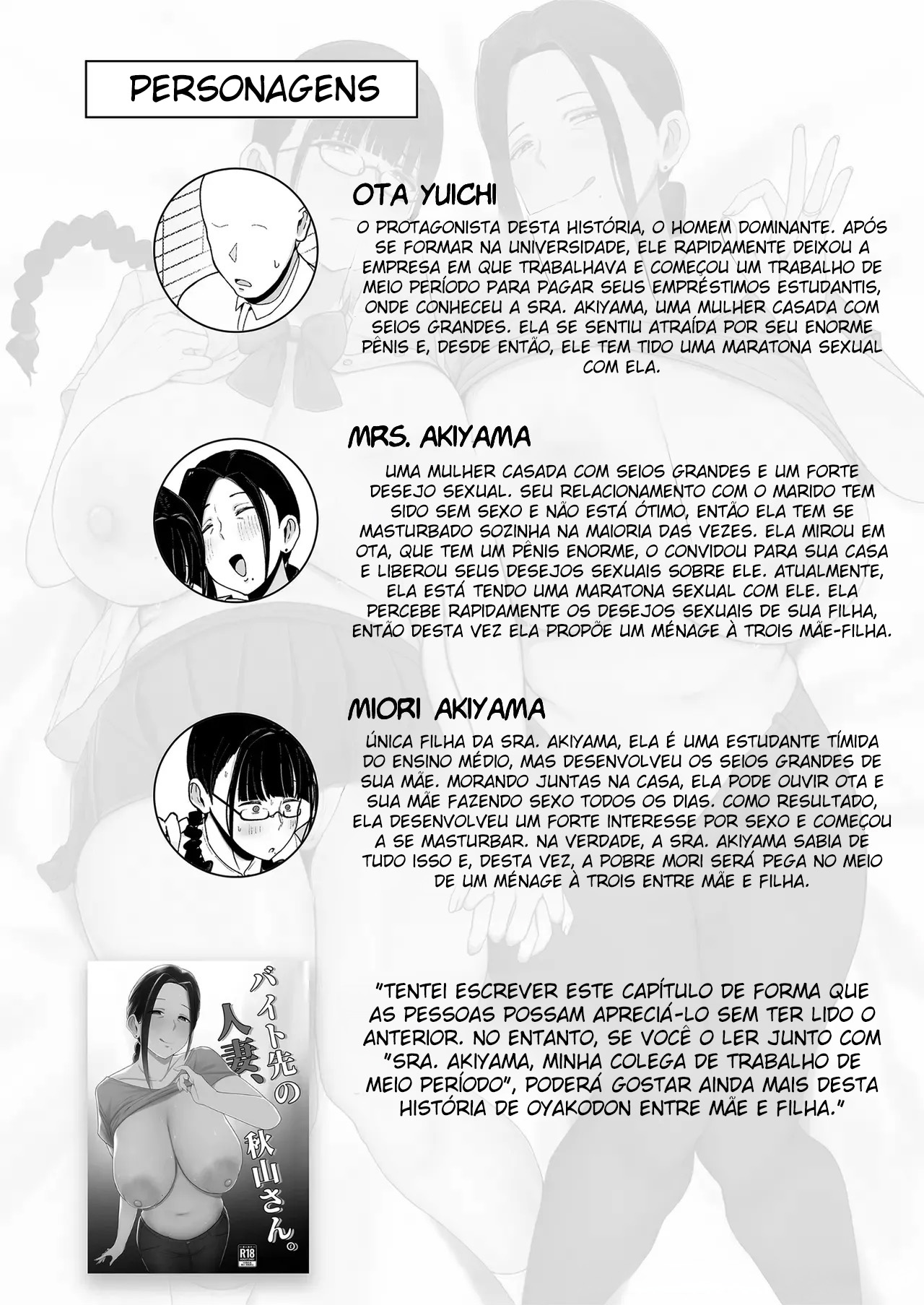 Beit Saki no Hitozuma, Akiyama-san. 2 Oyakodon - Foto 2