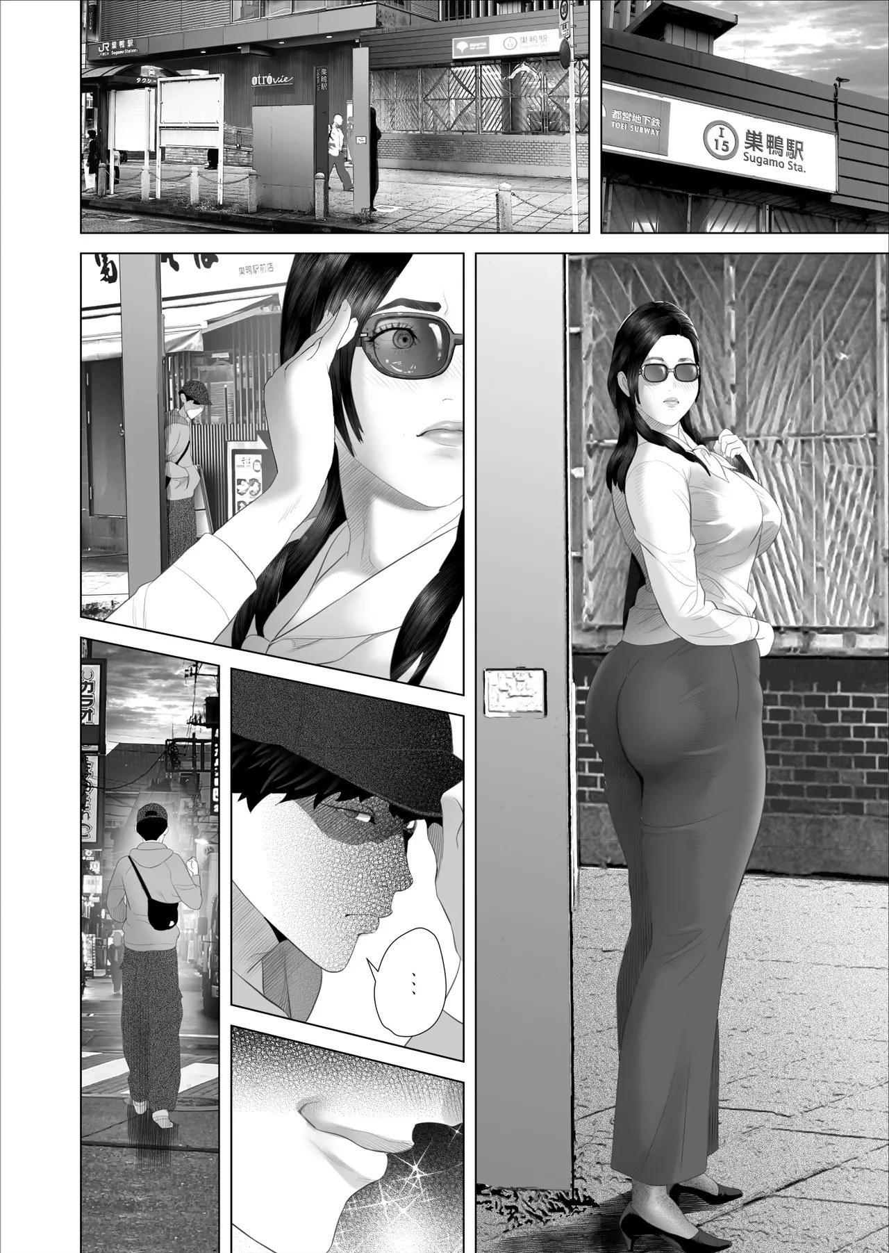 Kinjo Yuuwaku White rose Oba-san no Himeta..., Ero Shitagi Hen - Foto 22