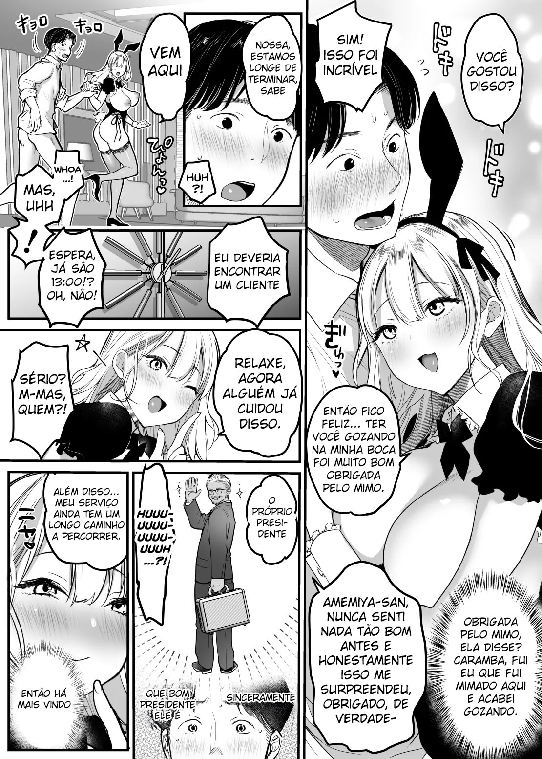 Tenshokusaki wa Shain Manzokudo No.1! ~Compla Marude Mushisuru nante!~ - Foto 23