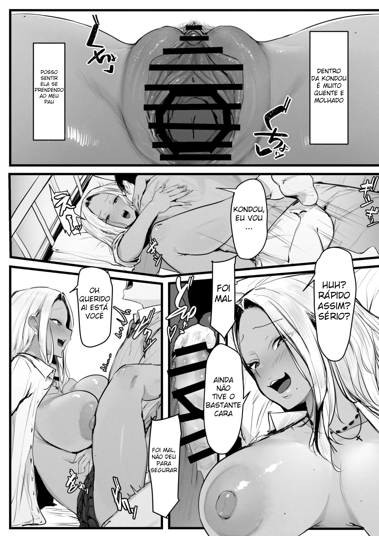 Gal no Kondou-san - Foto 24