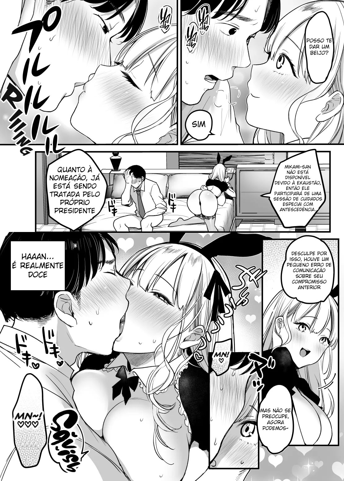 Tenshokusaki wa Shain Manzokudo No.1! ~Compla Marude Mushisuru nante!~ - Foto 26