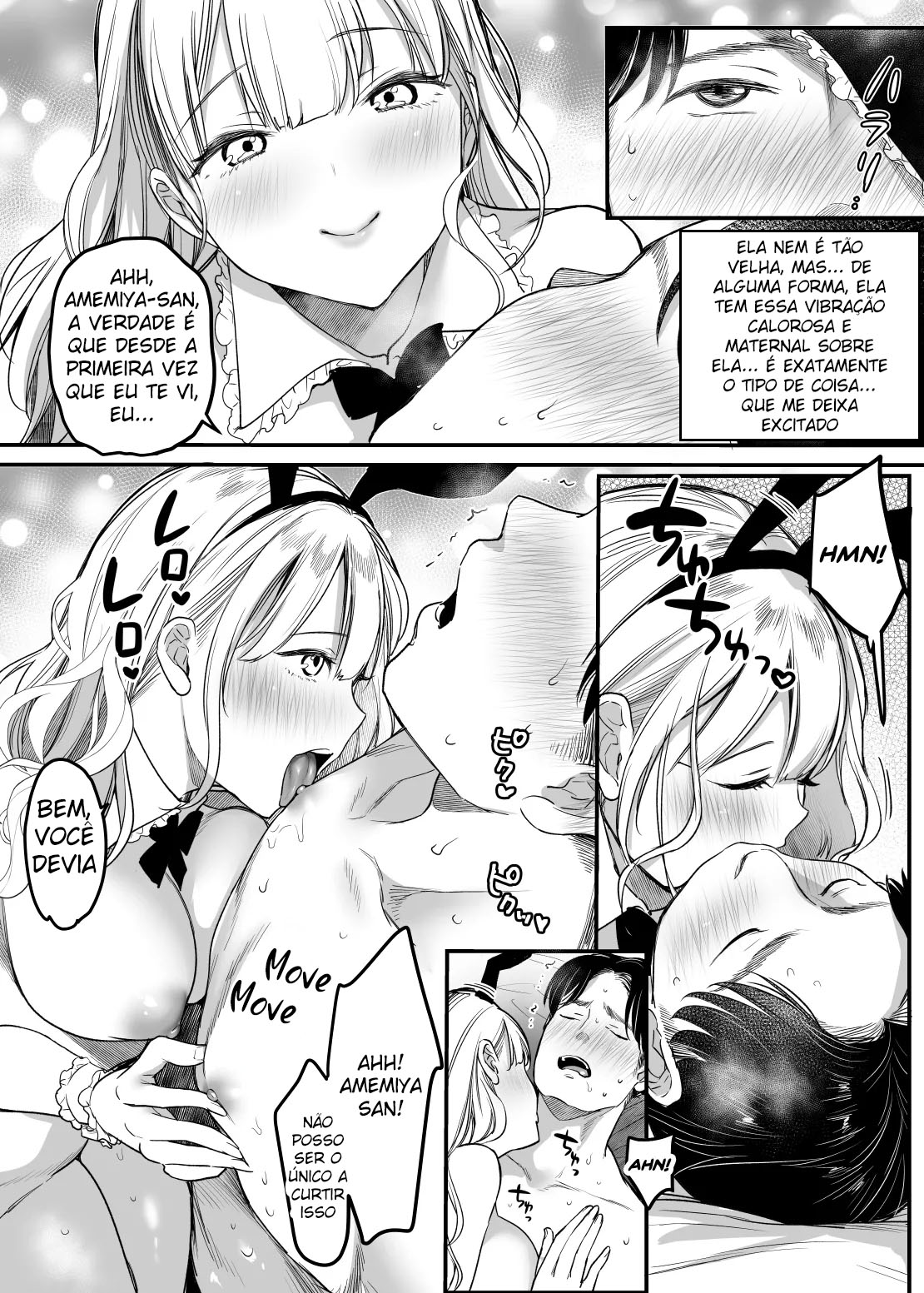 Tenshokusaki wa Shain Manzokudo No.1! ~Compla Marude Mushisuru nante!~ - Foto 30