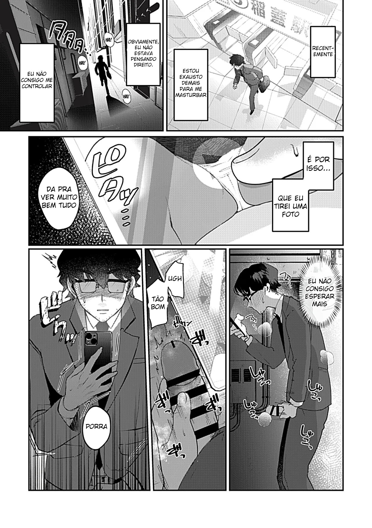 Gekiama Gal ~Jaku Otoko ni mo Yasashii Gal wa Jitsuzai suru!?~ - Foto 4