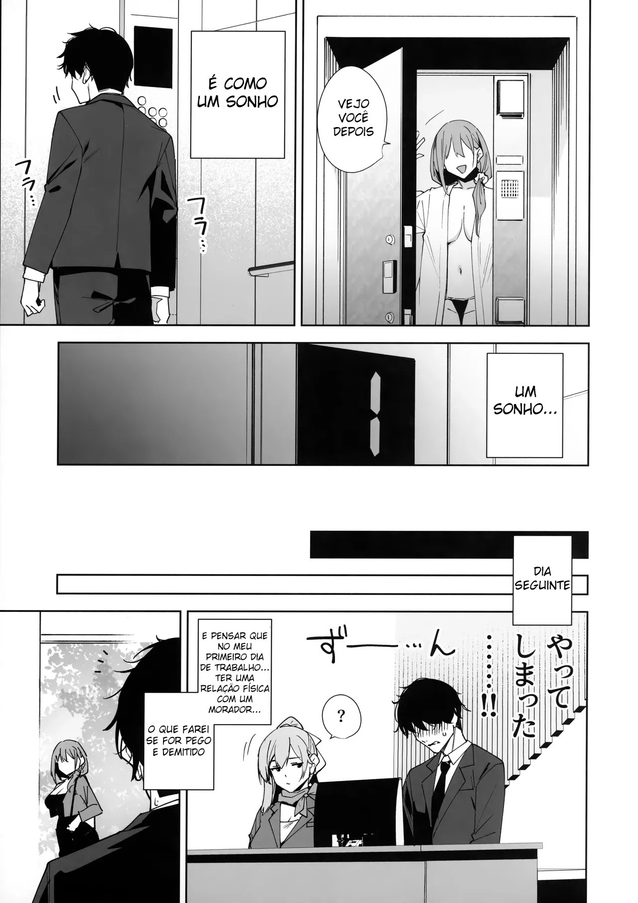 Tower Residence Setsuguka Taiouchuu - Foto 56