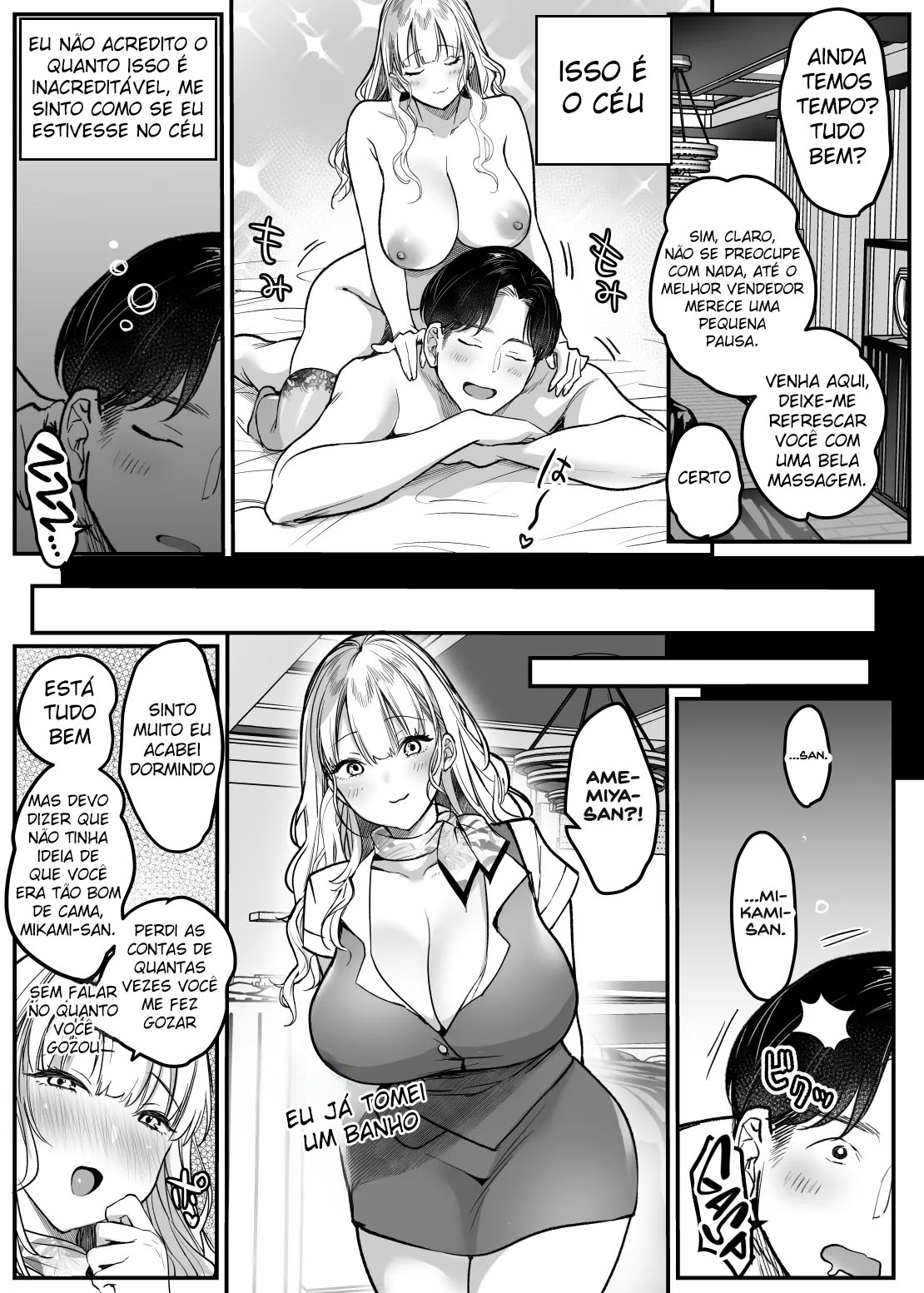 Tenshokusaki wa Shain Manzokudo No.1! ~Compla Marude Mushisuru nante!~ - Foto 62