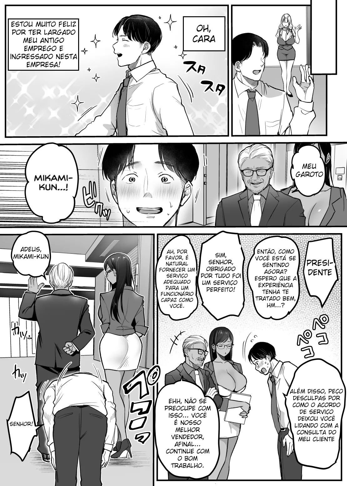 Tenshokusaki wa Shain Manzokudo No.1! ~Compla Marude Mushisuru nante!~ - Foto 64