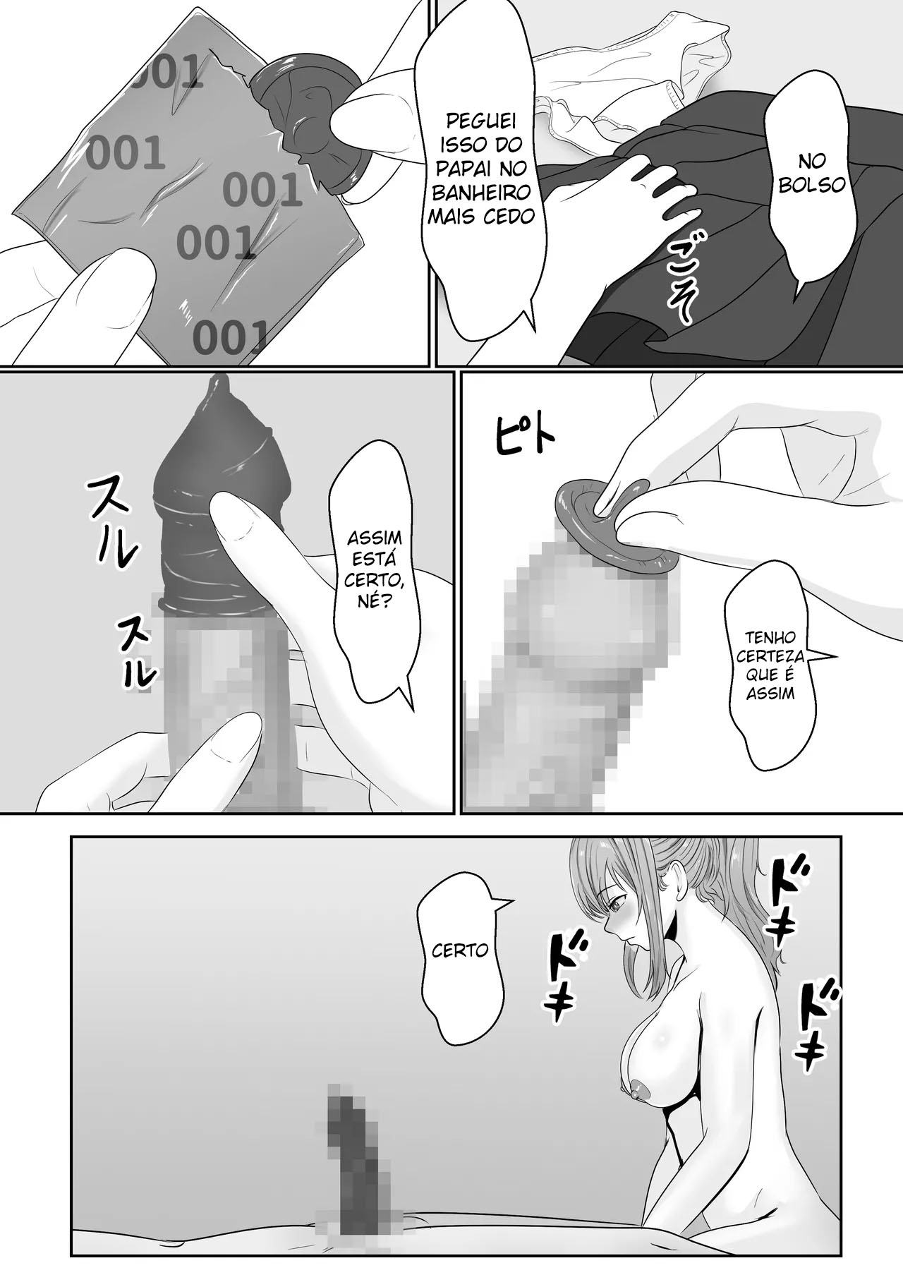 Gimai ga Suiminyaku Nomaseyou to Shite Kurun desu kedo... - Foto 64