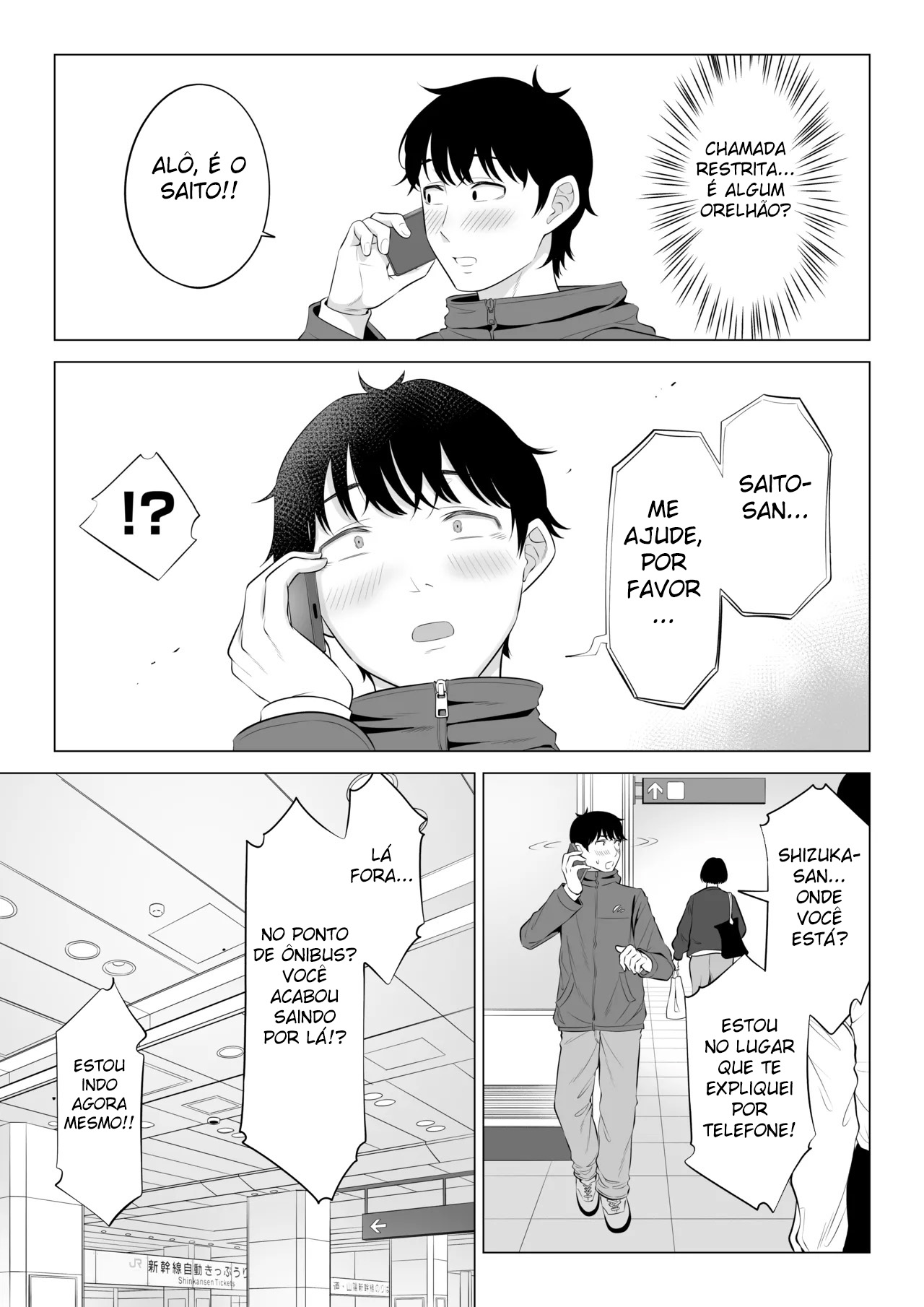 Ore ga Dairi Tanetsuke Suru Koto ni Natta Hitozuma Tachibana Shizuka-san wa Nannimo Shiranai!! Sono 2 - Foto 7