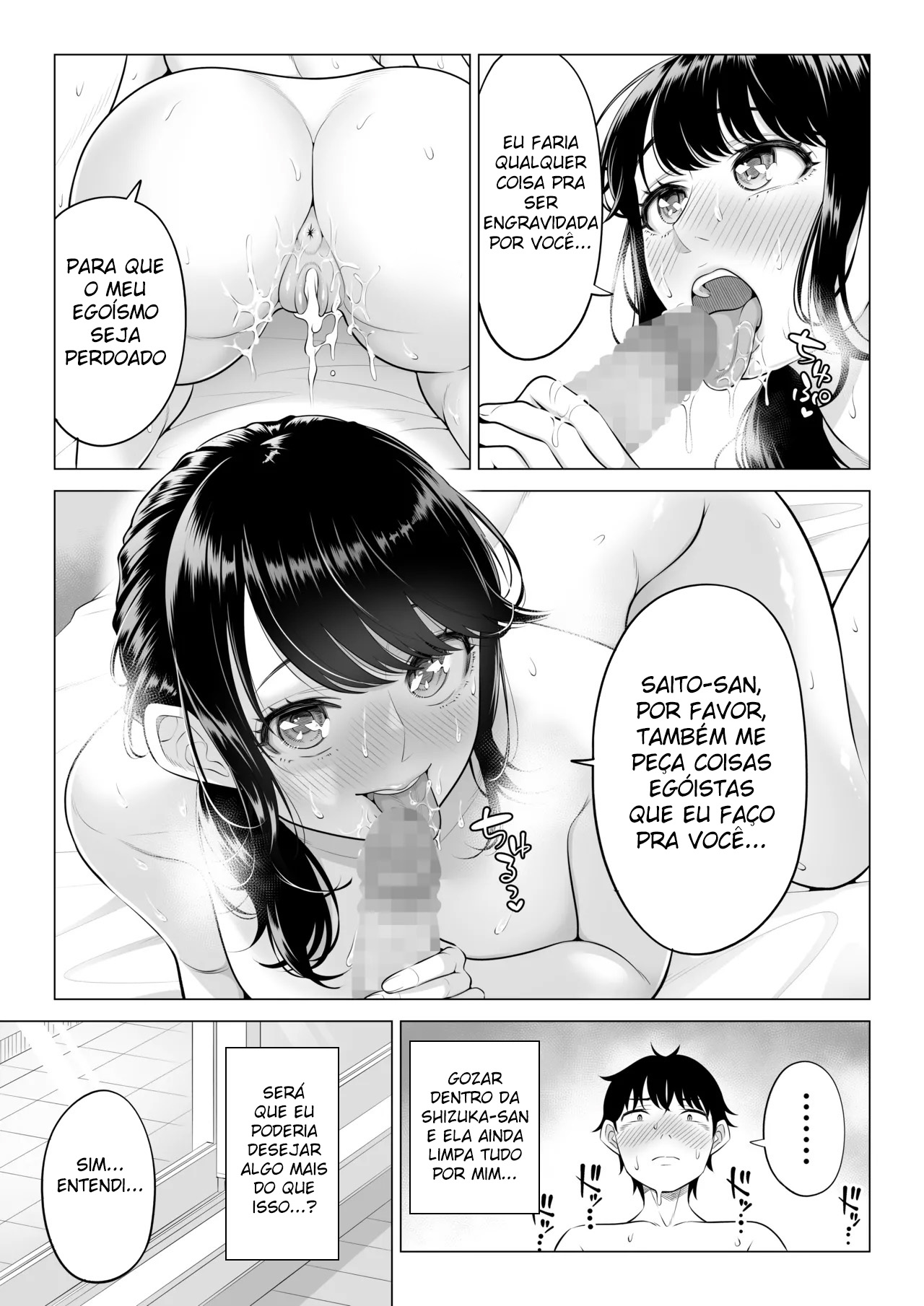 Ore ga Dairi Tanetsuke Suru Koto ni Natta Hitozuma Tachibana Shizuka-san wa Nannimo Shiranai!! Sono 2 - Foto 33