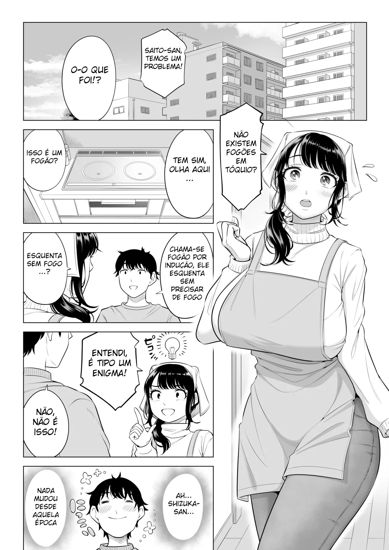 Ore ga Dairi Tanetsuke Suru Koto ni Natta Hitozuma Tachibana Shizuka-san wa Nannimo Shiranai!! Sono 2 - Foto 34