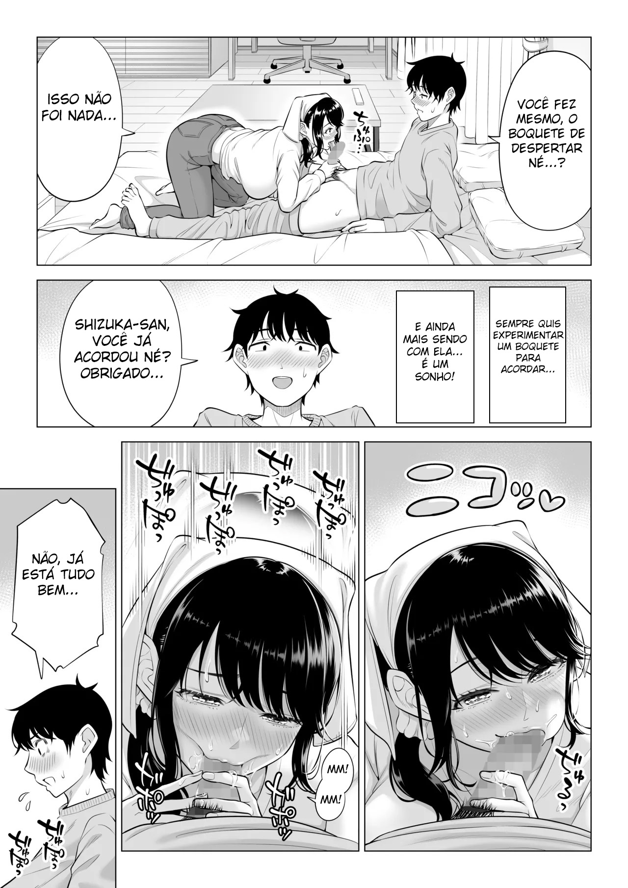 Ore ga Dairi Tanetsuke Suru Koto ni Natta Hitozuma Tachibana Shizuka-san wa Nannimo Shiranai!! Sono 2 - Foto 40