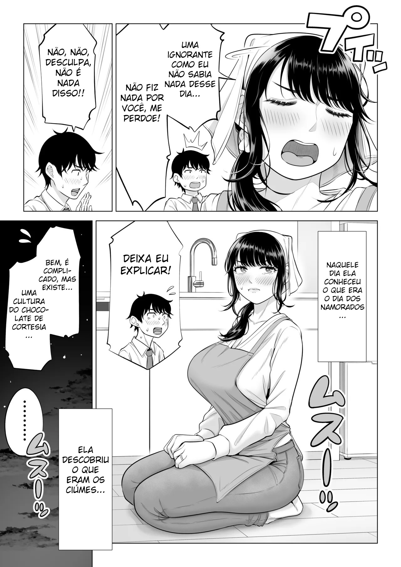 Ore ga Dairi Tanetsuke Suru Koto ni Natta Hitozuma Tachibana Shizuka-san wa Nannimo Shiranai!! Sono 2 - Foto 53