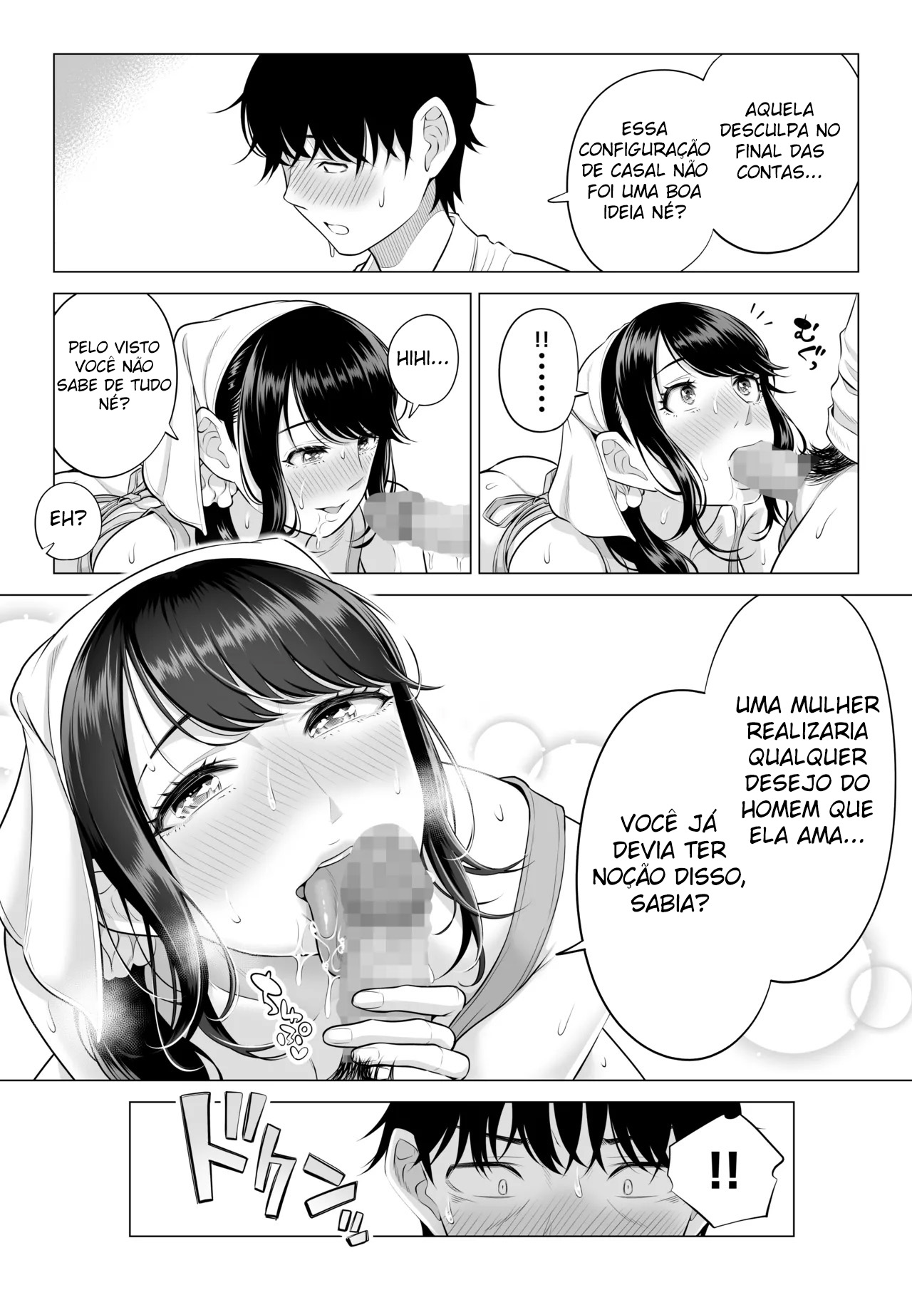 Ore ga Dairi Tanetsuke Suru Koto ni Natta Hitozuma Tachibana Shizuka-san wa Nannimo Shiranai!! Sono 2 - Foto 97