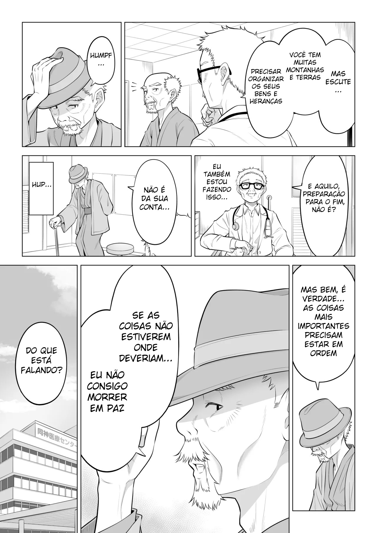 Ore ga Dairi Tanetsuke Suru Koto ni Natta Hitozuma Tachibana Shizuka-san wa Nannimo Shiranai!! Sono 2 - Foto 109