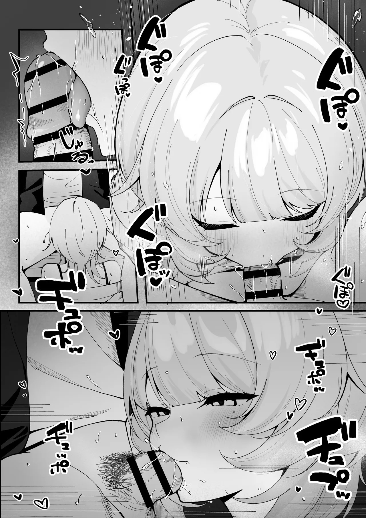 One Night de Owarasenai ~Osananajimi to Saikai shite Koibito ni Naru Hanashi~ - Foto 18