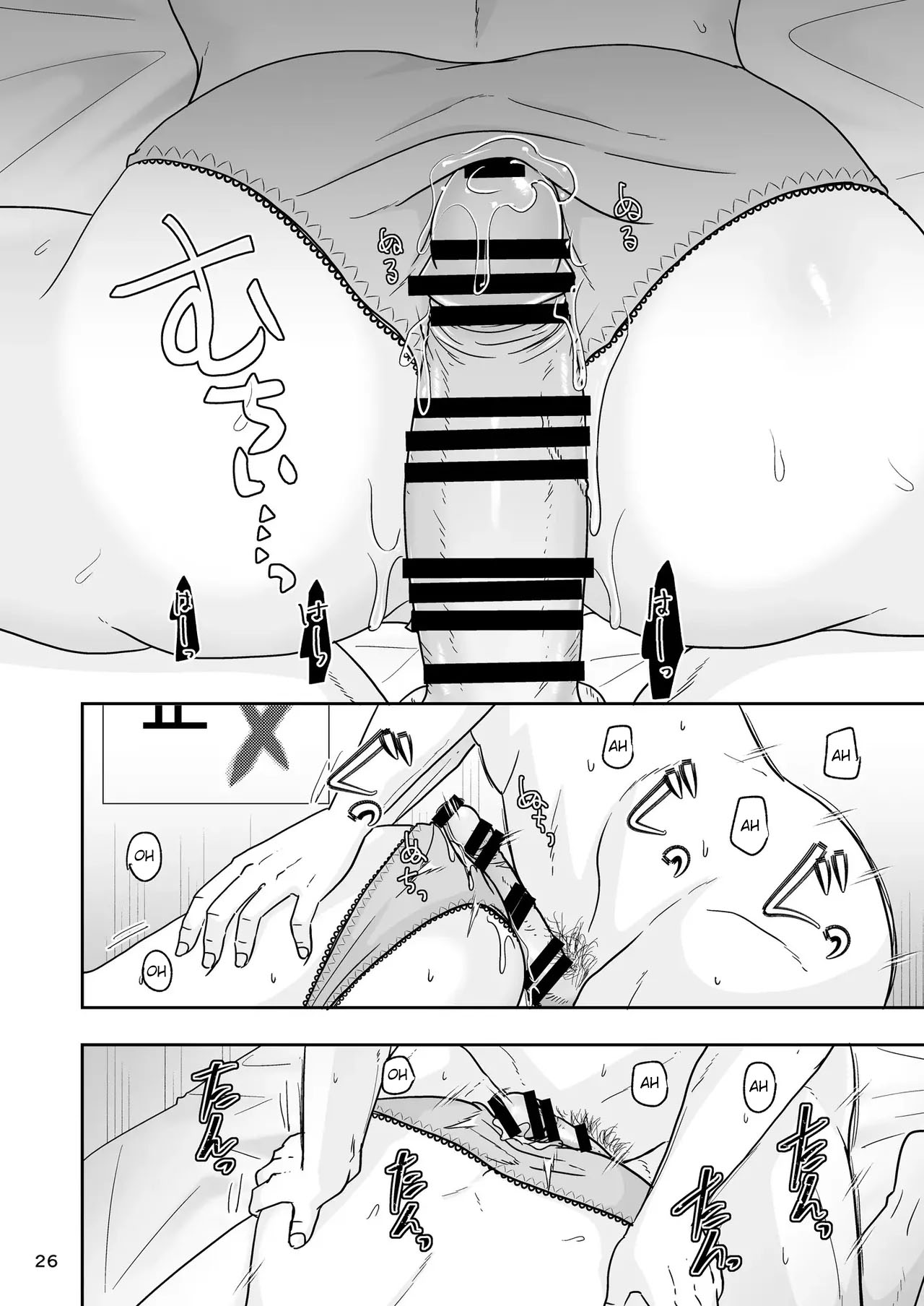 Shin Mama wa HakoHeal Kinmu En de Shitteru papa ga Kita - Foto 25