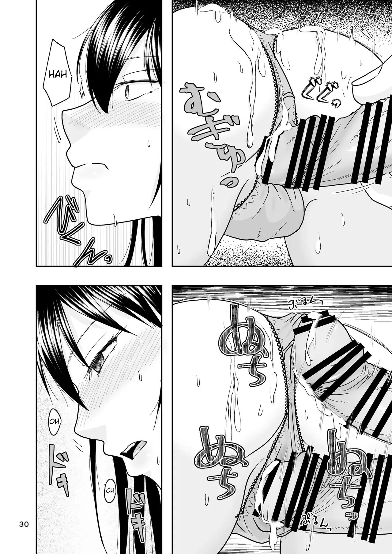 Shin Mama wa HakoHeal Kinmu En de Shitteru papa ga Kita - Foto 29