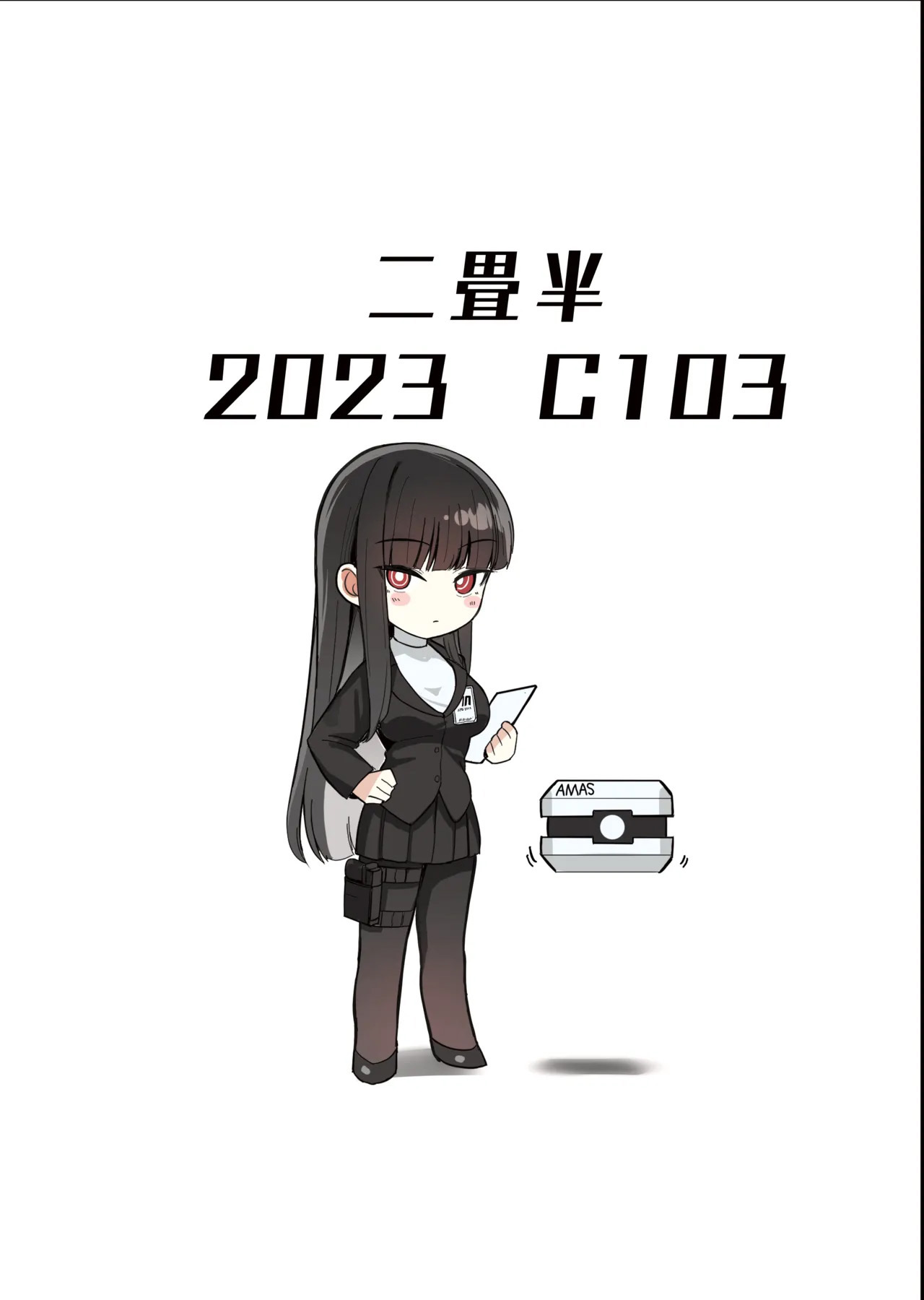 Rio no Gouri wa Ikioi de Ose - Foto 32