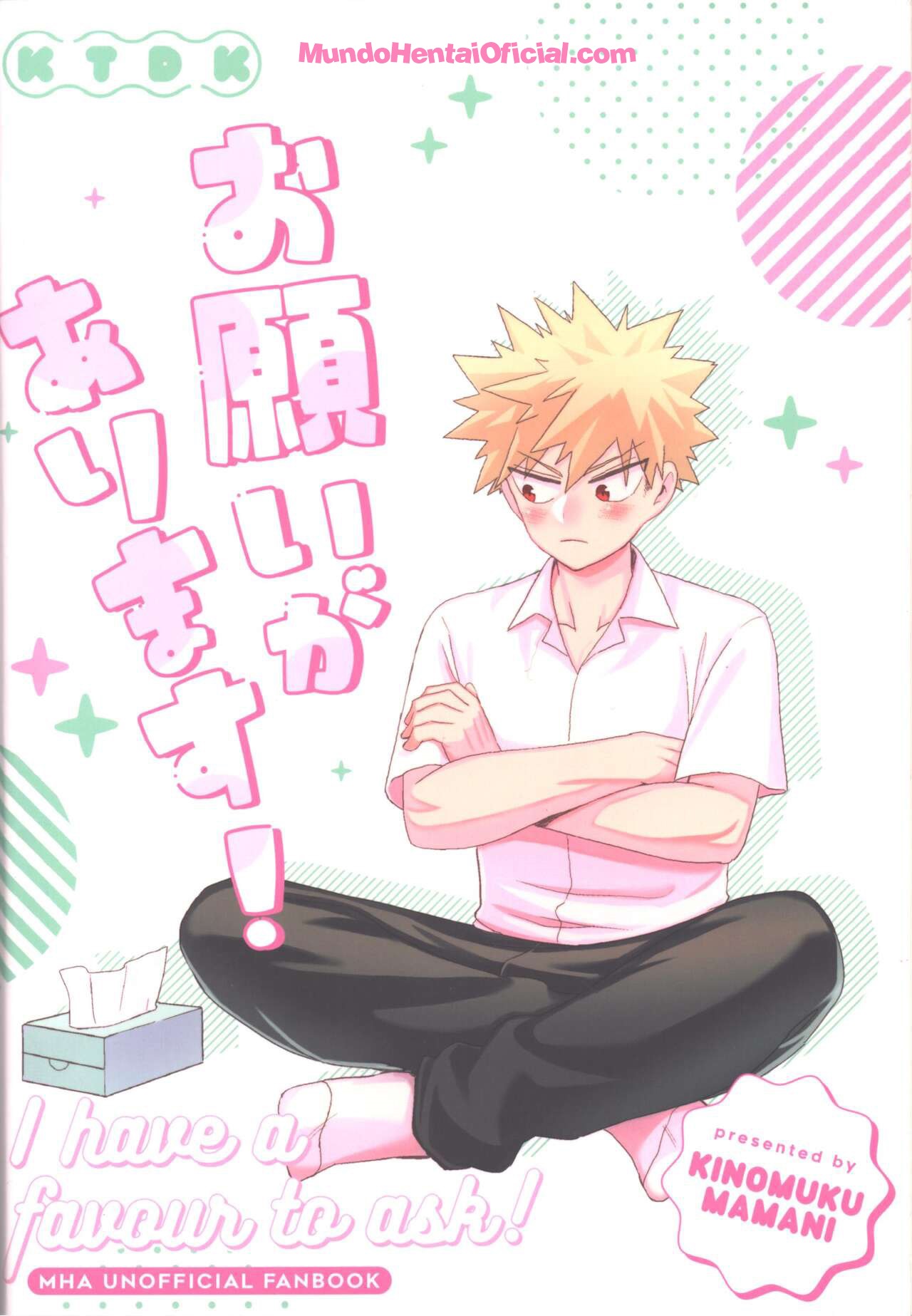 Onegai ga Arimasu! - Foto 44