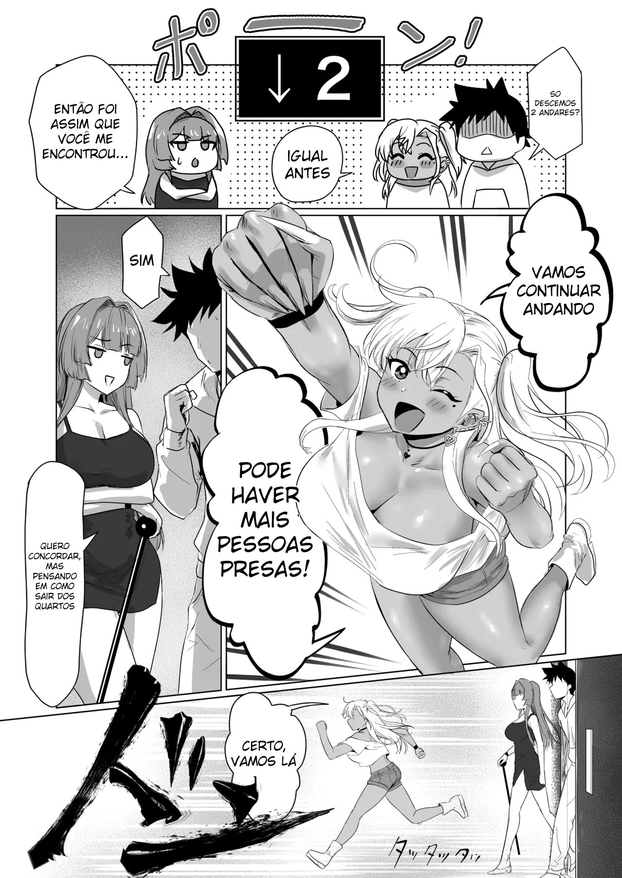 Sex Shinai to Derarenai Hotel 2 - Foto 52